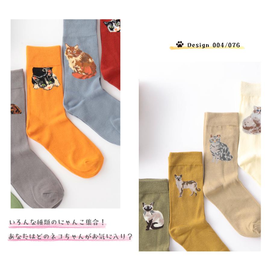 Jubilee Socks 猫デザインアソート 5足セット キャット ソックス靴下 Jubilee ジュビリー ファッション雑貨  ユニセックス 個性的 ユニーク おしゃれ 可愛い｜ukclozest｜09