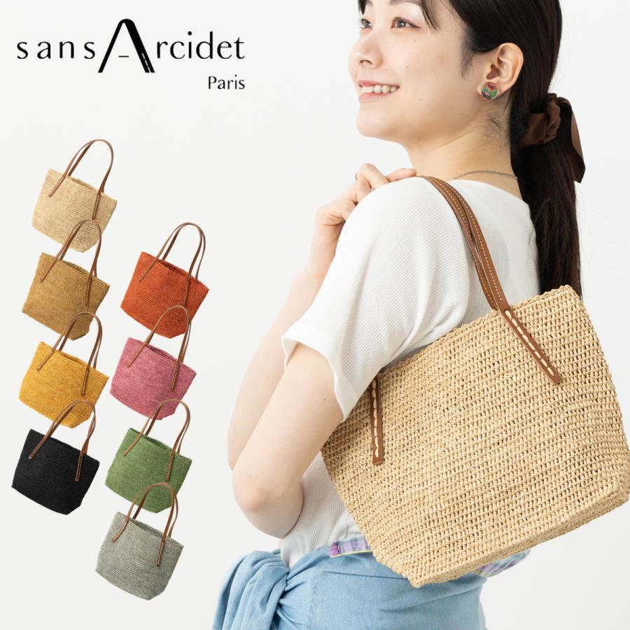 Sans Arcidet（サンアルシデ） バッグ RAFFIA BAG Bebyma 正規品