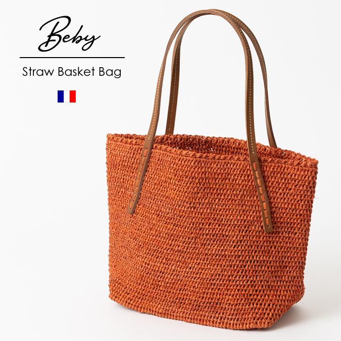 【kshgushgです】サンアルシデ　ラフィア　トート　ボーダー 楽天市場】Sans Arcidet サンアルシデ カゴバッグ RAFFIA BAG KAPITYMA