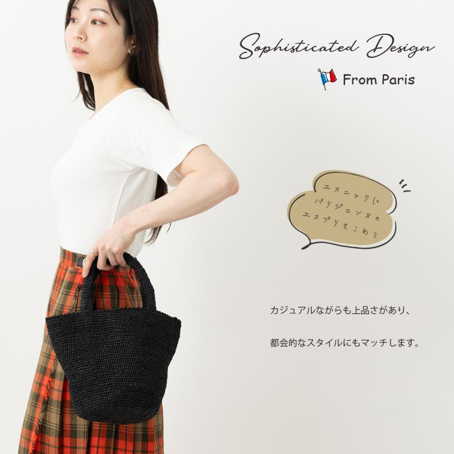 Sans Arcidet（サンアルシデ） バッグ RAFFIA BAG KAPITYMA Sサイズ