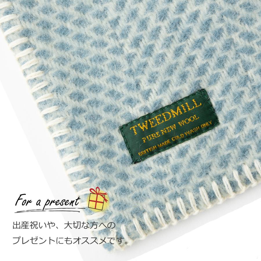 TWEED MILL（ツイードミル） ベビーカーブランケット 73×68cm 赤ちゃん