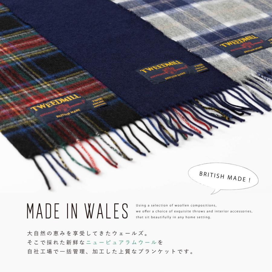 新品 タグ付き ラルフローレン ウールツイード ブランケット 日本製 TWEED MILL（ツイードミル） ラムウール ラグ ブランケット スロー 140