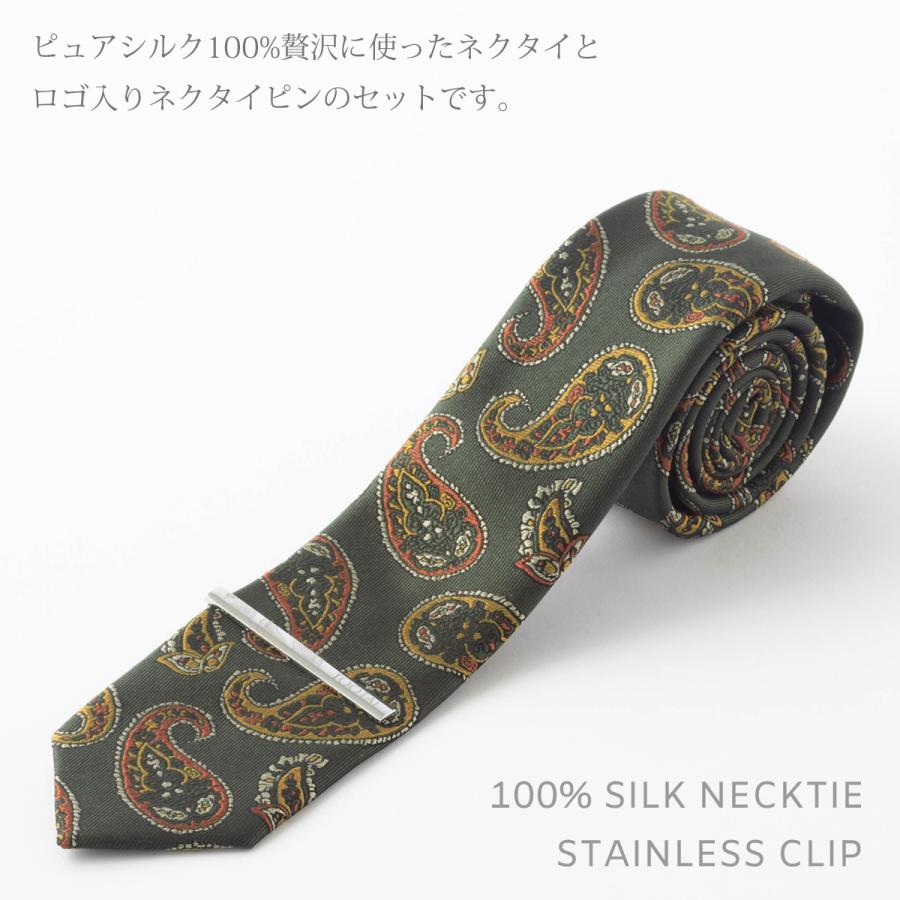 ネクタイピン