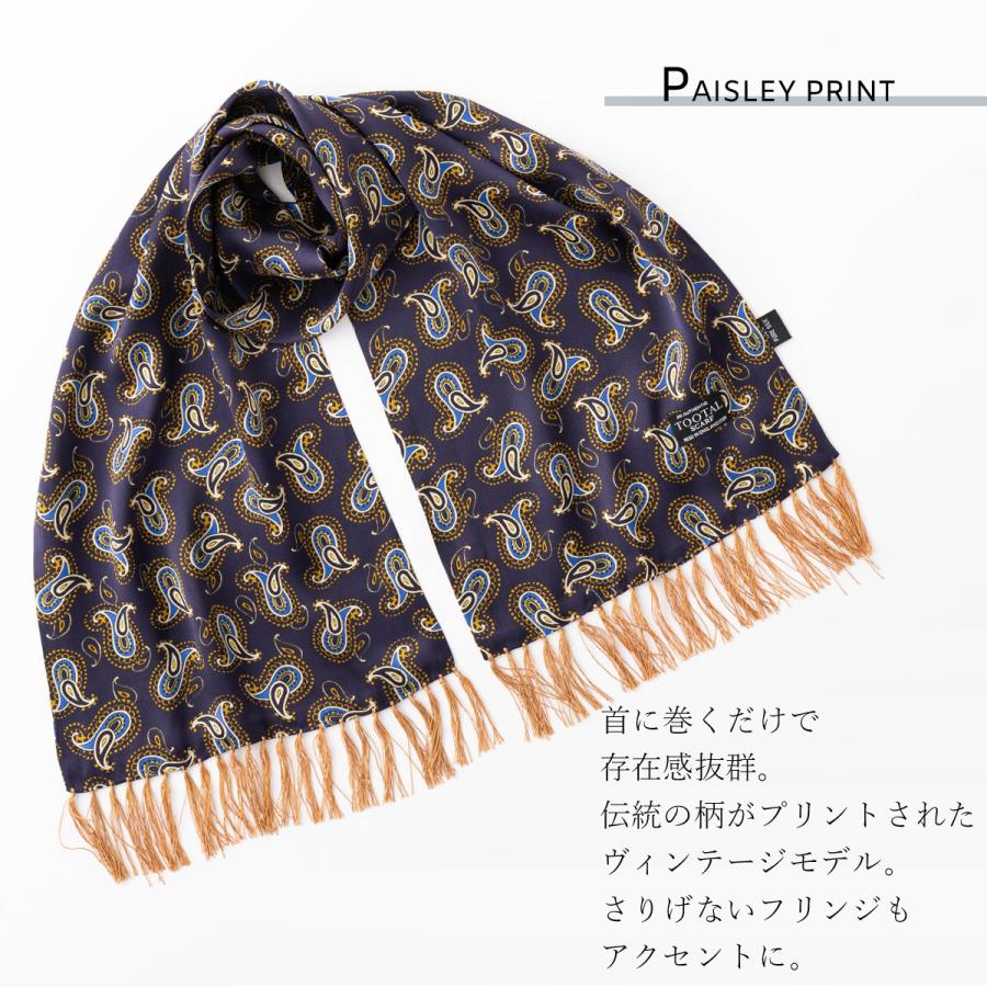 みきさん専用】 tootal シルクスカーフ ドット柄 TOOTAL | 07