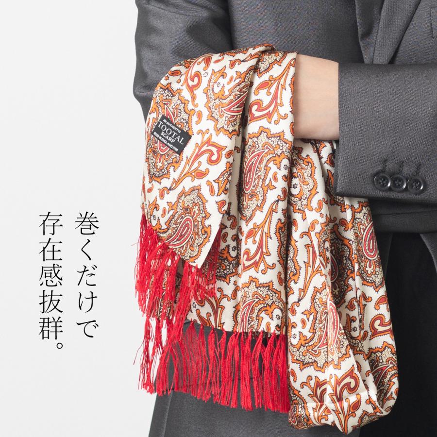 Tootal Scarf Vintage ユニセックス ピュアシルク スカーフ Tootal Scarf Vintage ユニセックス ピュアシルク スカーフ