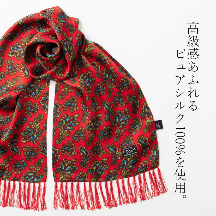 Tootal Scarf Vintage ユニセックス ピュアシルク スカーフ Tootal Scarf Vintage ユニセックス ピュアシルク スカーフ