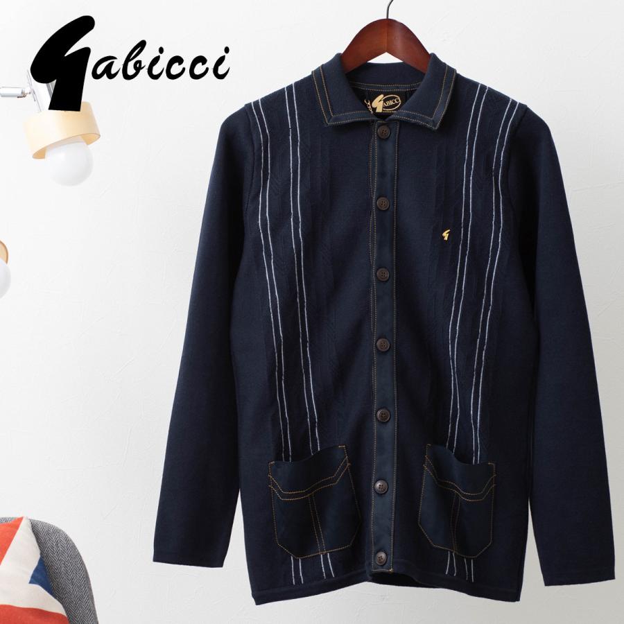 Gabicci（ガビッチ） メンズ ボタンスルー ケーブルストライプ ニット 