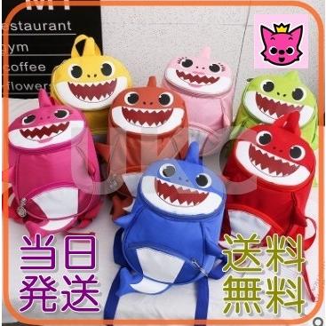 the toy shop baby shark