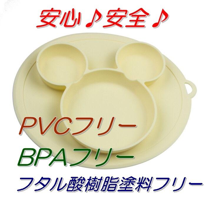 即日発送 新色登場 ひっくり返らないベビー食器 離乳食 シリコンお皿 赤ちゃん ひっくり返らないお皿 動かないお皿 Slicon Ukcshop 通販 Yahoo ショッピング