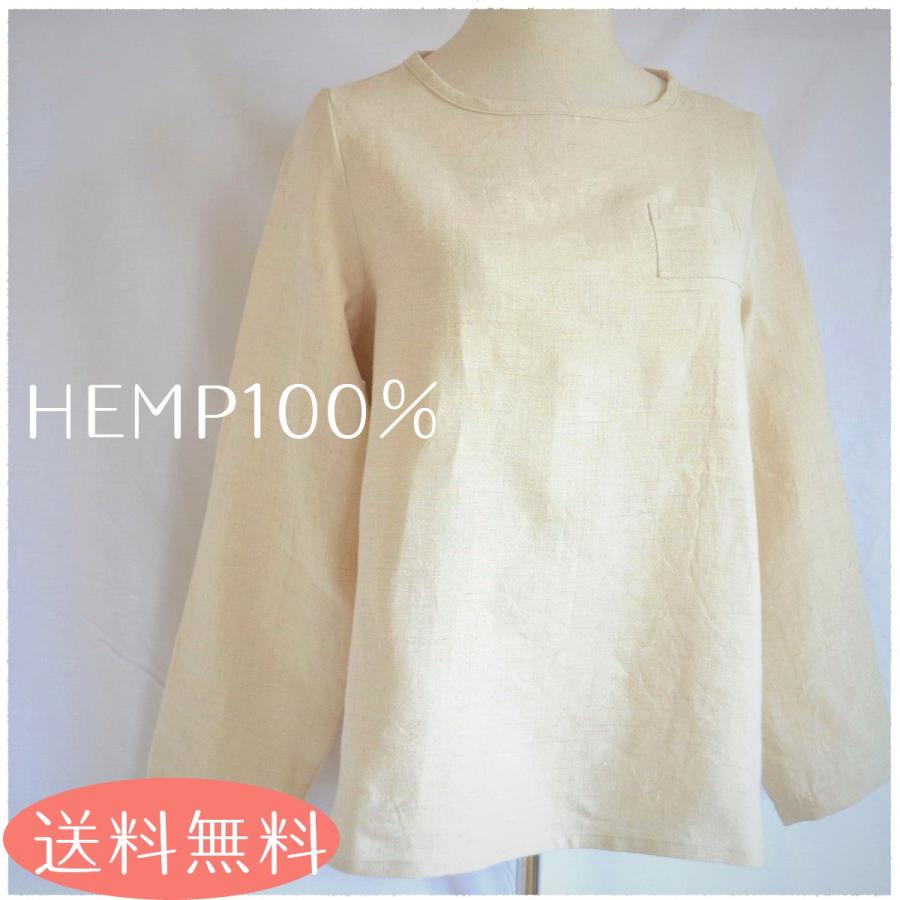 送料無料】国産ヘンプ100％ おお麻 長袖Tシャツ レディース 