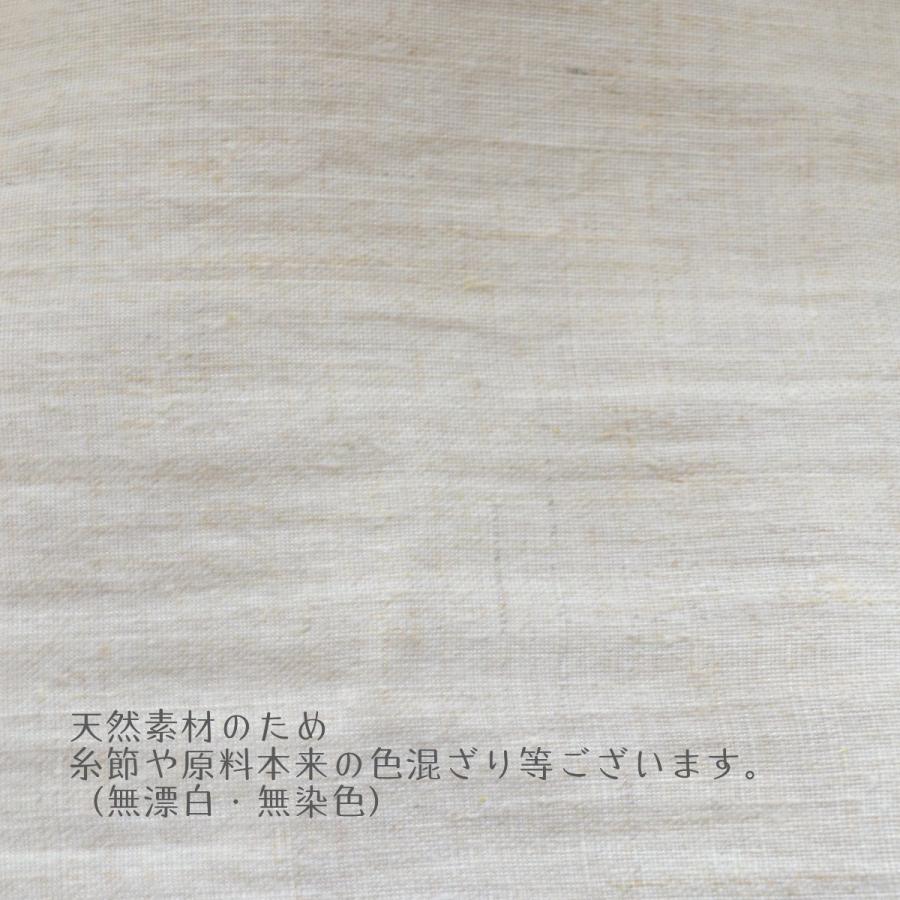 送料無料】ヘンプ生地 新やわらかヘンプ HEMP 国内製造 ヘンプ100