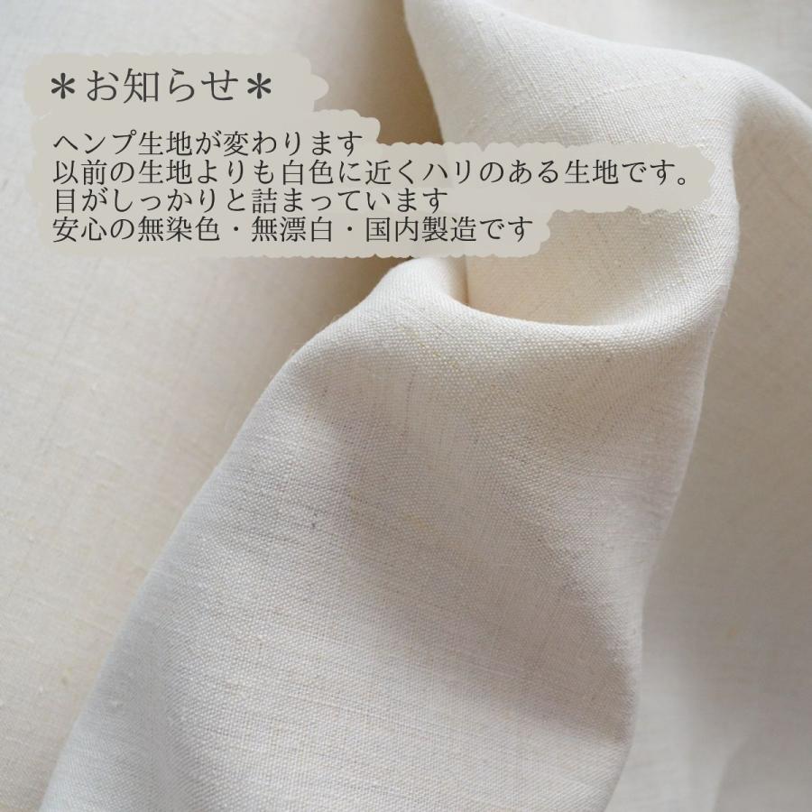 ５枚セット　ヘンプ枕カバー　ゴム紐タイプ　1枚　ヘンプ100% 快眠　健康 ヘンプ100％枕カバー ピローケース HEMP 抗菌 制菌 消臭 天然素材