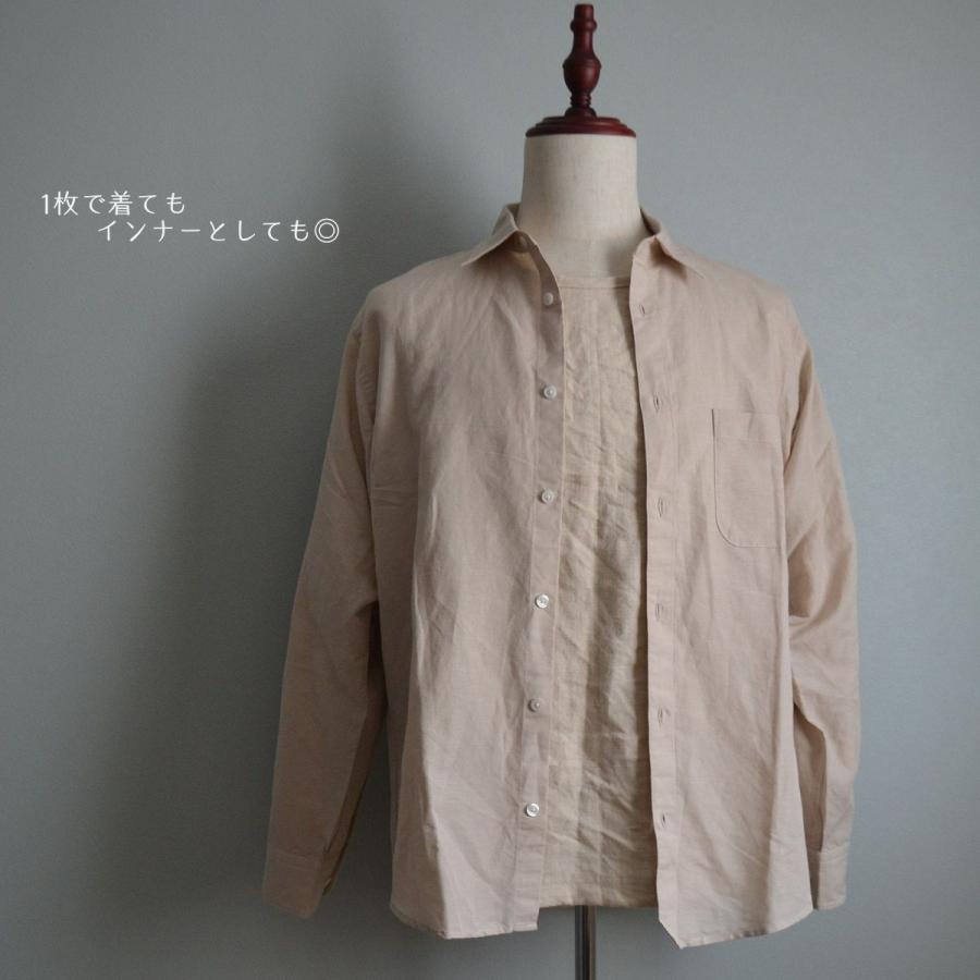 ヘンプ100％ 麻 Tシャツ 長袖 メンズ 天然素材 カットソー 日本製 無