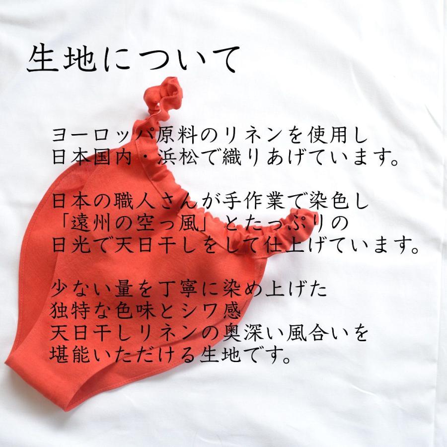 国産リネン100％ ふんどしショーツ 還暦祝い 赤褌 日本製 天然素材