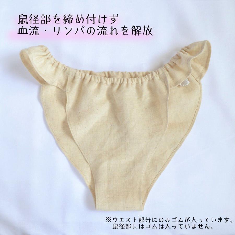 ヘンプ100％ふんどしショーツ 日本製 リラックスショーツ HEMP 抗菌 制