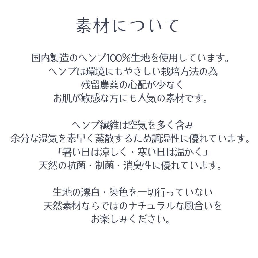 ヘンプ100％ふんどしショーツ 日本製 リラックスショーツ HEMP 抗菌 制