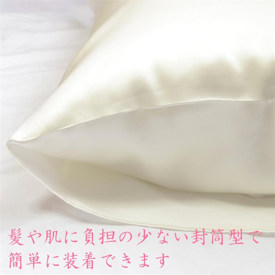 SALE／56%OFF】【SALE／56%OFF】シルク枕カバー 日本製 両面シルク 20