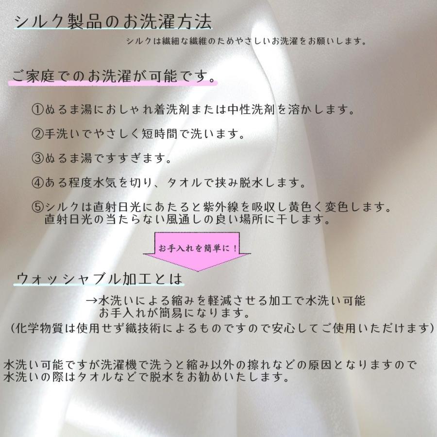 シルクショーツ ユニセックス 日本製 締め付けない 冷え取り 男女兼用