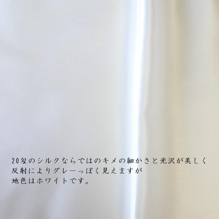 送料無料】シルク生地 シルク100％ 美しい20匁 silk 天然素材 やや厚手