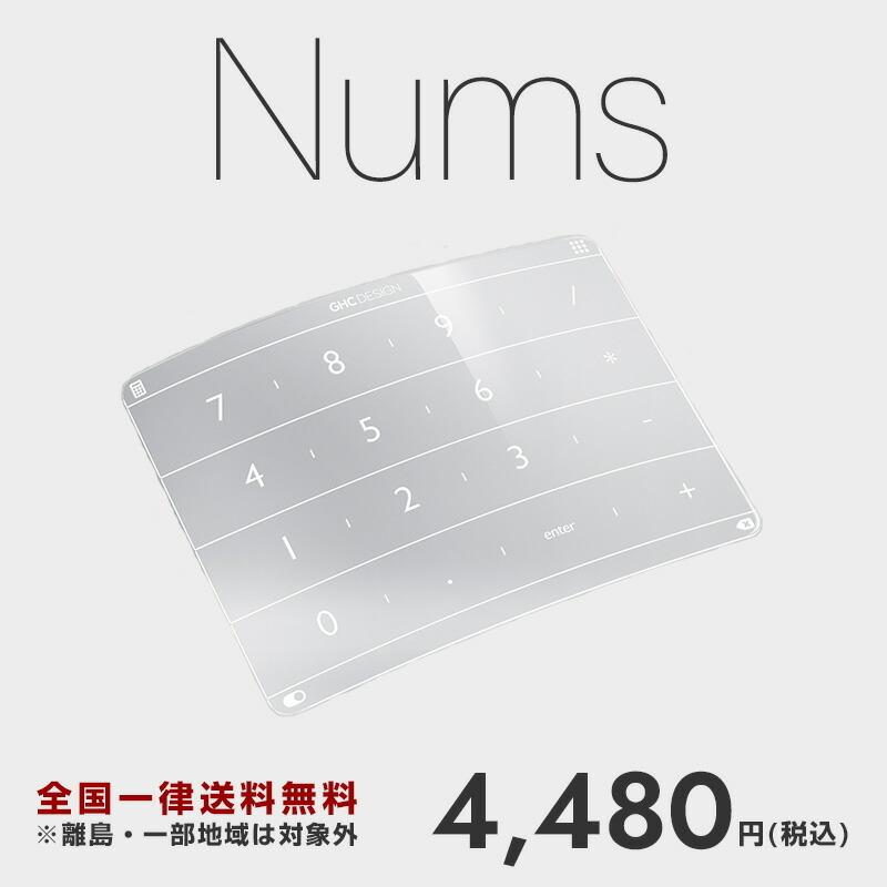 【公式】Nums テンキー ワイヤレストラックパッドカバー MacOS&Windows対応｜ukiuki991｜02