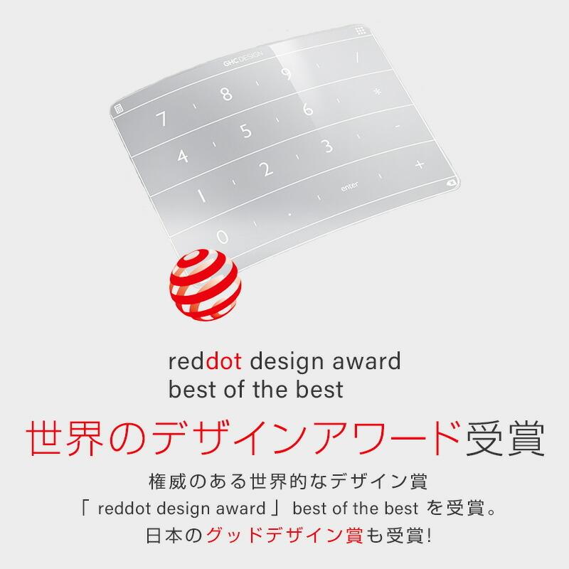 【公式】Nums テンキー ワイヤレストラックパッドカバー MacOS&Windows対応 |  | 10