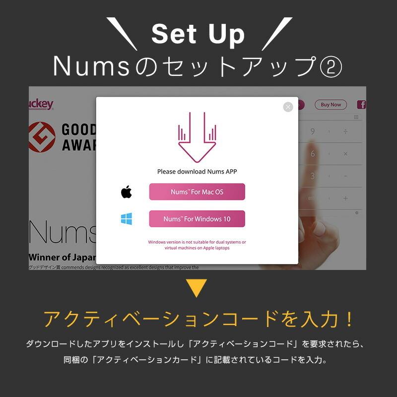【公式】Nums テンキー ワイヤレストラックパッドカバー MacOS&Windows対応｜ukiuki991｜13