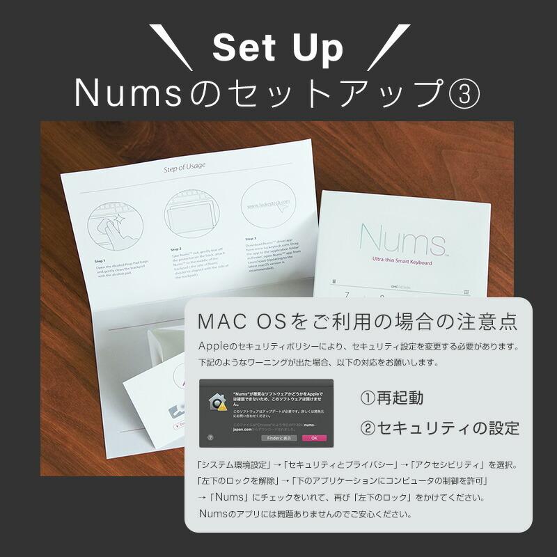 【公式】Nums テンキー ワイヤレストラックパッドカバー MacOS&Windows対応 |  | 13