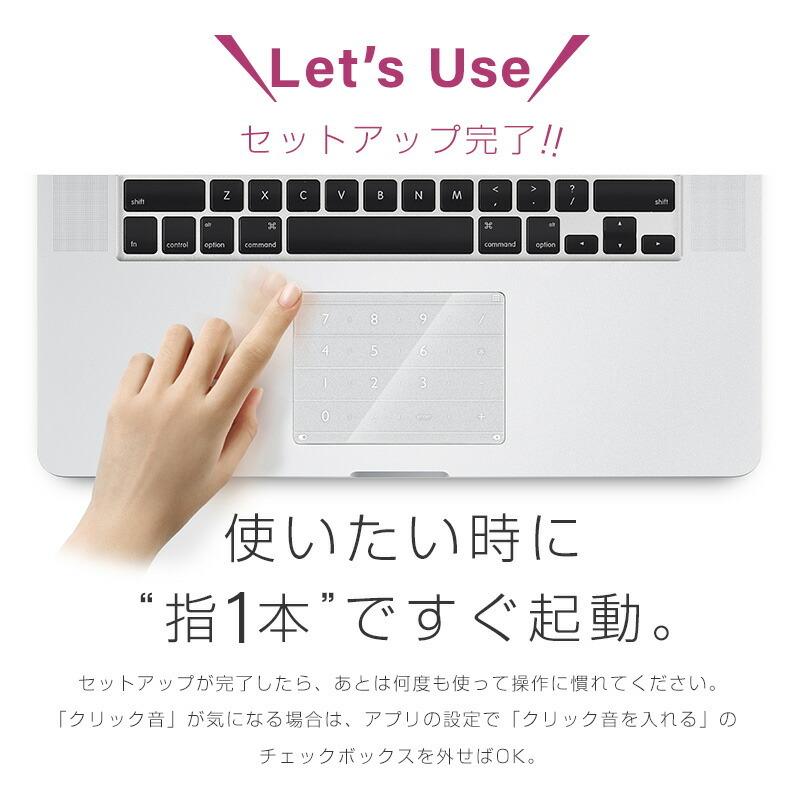 【公式】Nums テンキー ワイヤレストラックパッドカバー MacOS&Windows対応 |  | 14