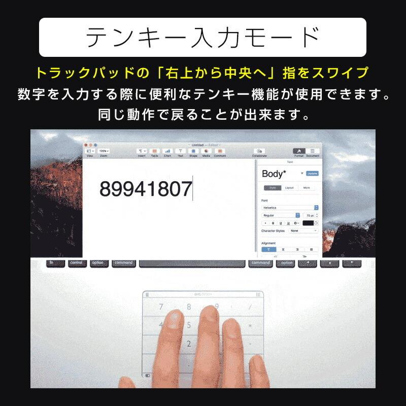 【公式】Nums テンキー ワイヤレストラックパッドカバー MacOS&Windows対応｜ukiuki991｜05