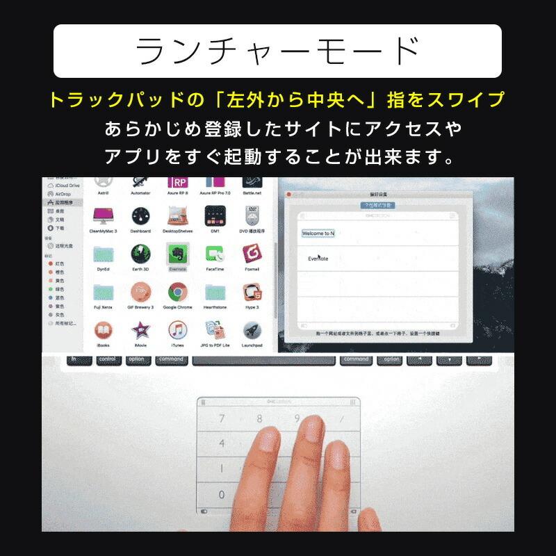 【公式】Nums テンキー ワイヤレストラックパッドカバー MacOS&Windows対応 |  | 05