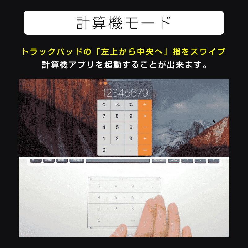 【公式】Nums テンキー ワイヤレストラックパッドカバー MacOS&Windows対応 |  | 06