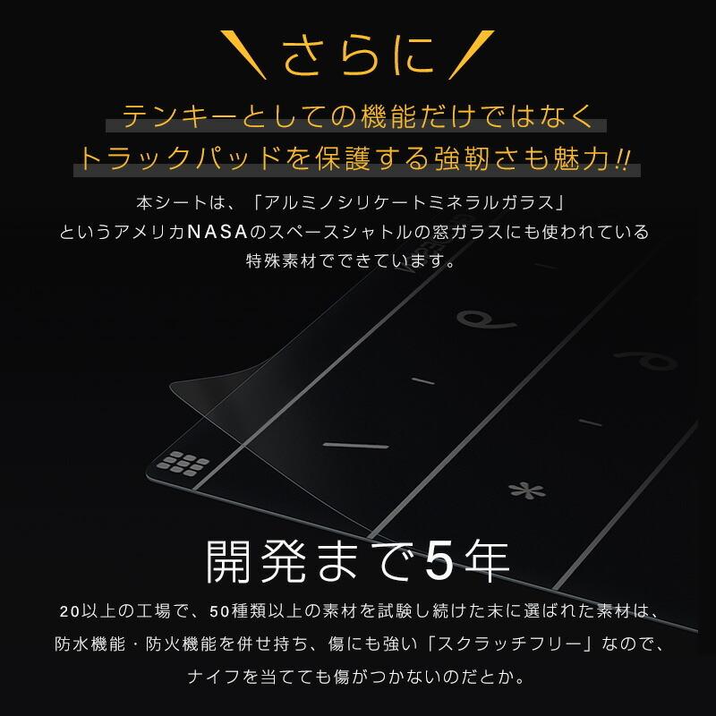 【公式】Nums テンキー ワイヤレストラックパッドカバー MacOS&Windows対応 |  | 08