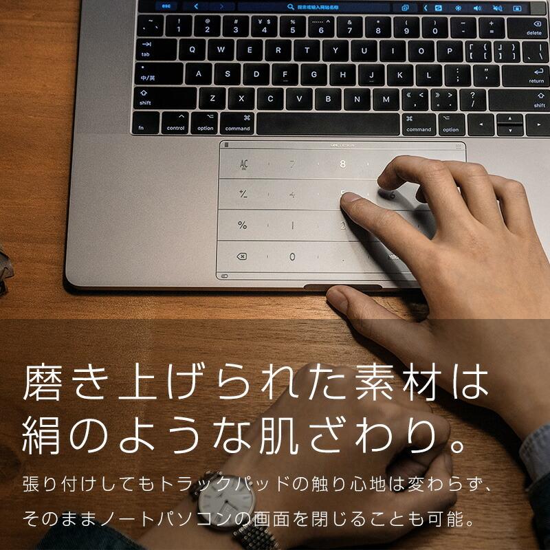 【公式】Nums テンキー ワイヤレストラックパッドカバー MacOS&Windows対応｜ukiuki991｜10