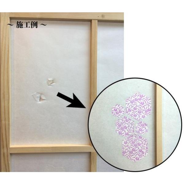 障子 ふすまシール ちょっと障子 ふすまシール なでしこ Sojs054 破れ 汚れ 穴 隠す 重ね貼り 補修 簡単 シール サイズ カット 障子紙 10 cm うきうきらんど 通販 Yahoo ショッピング