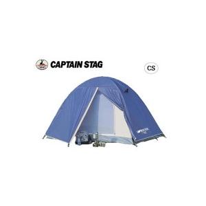 楽天市場 テント アウトドア Captain Stag リベロ ツーリングテントuv 2人用 M 3119 うきうきらんど 通販 Yahoo ショッピング 55 以上節約 Sanluis Gob Mx