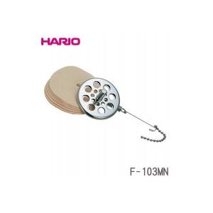 HARIO ハリオ サイフォン用 【90%OFF!】 F-103MN 即出荷 ペーパーフィルター50枚入 ろか器