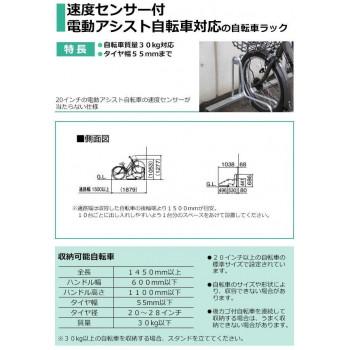 うきうきらんどダイケン 自転車ラック サイクルスタンド CS-G5A 5台用