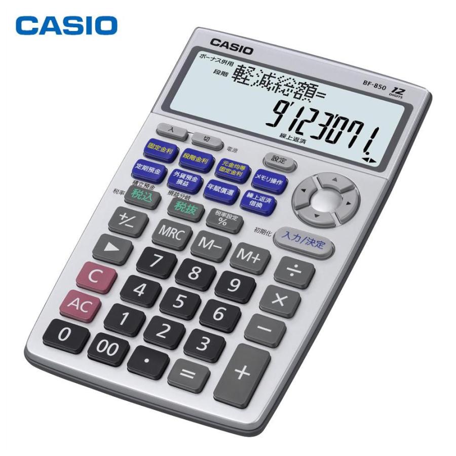 Casio Bf 850 カシオ 金融電卓 Bf 850 金融電卓 電卓 うきうきらんど