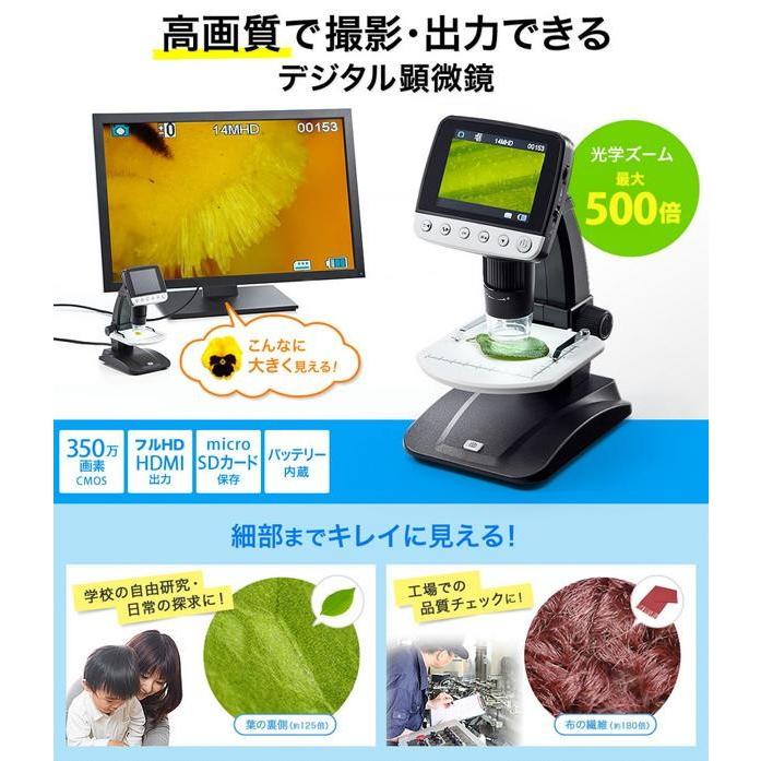 【超美品】 サンワサプライ デジタル顕微鏡 LPE-06BK 【FKP5676063982】(20641円)