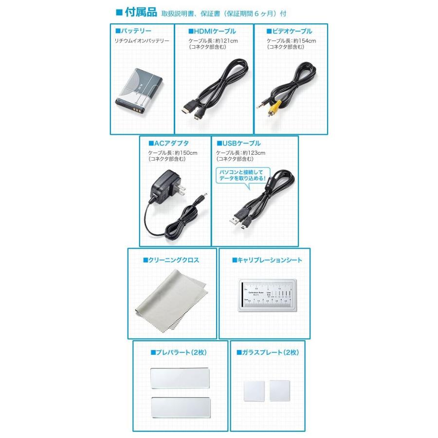 【超美品】 サンワサプライ デジタル顕微鏡 LPE-06BK 【FKP5676063982】(20641円)