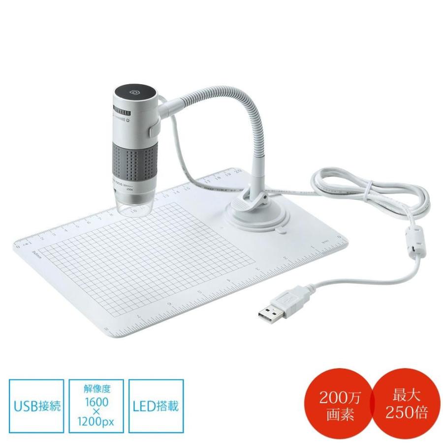 サンワサプライ USB顕微鏡 LPE-07W 