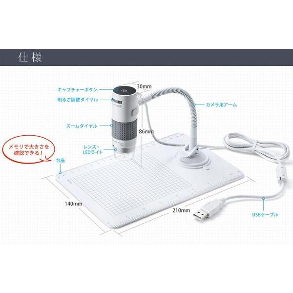 サンワサプライ USB顕微鏡 LPE-07W 