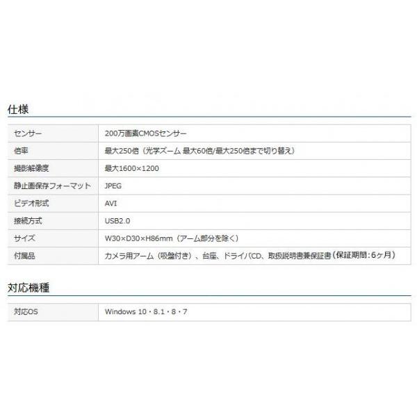 サンワサプライ USB顕微鏡 LPE-07W 