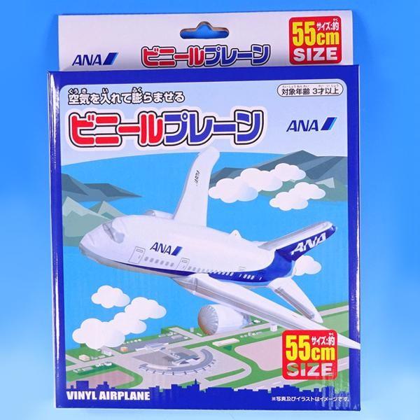 福袋セール エアプレーングッズ 飛行機 ビニールプレーン Ana Mt451 航空機 北海道 沖縄配送について ご注文は承っておりません Www Sustentec Com Br