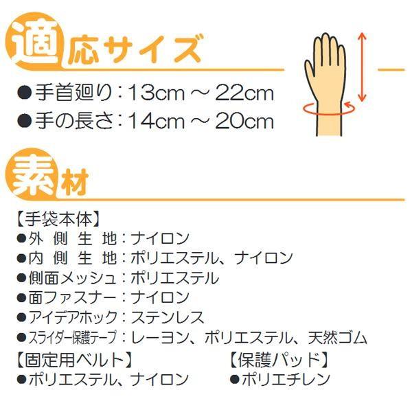 竹虎 セーフミトンII ブルー 1双(2枚)入 左右兼用 041051 