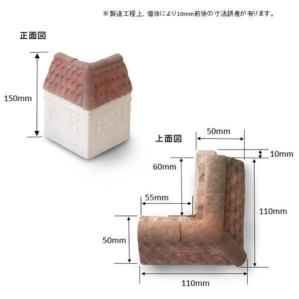 NXstyle ガーデンルーフ R-C×20個 9900772 