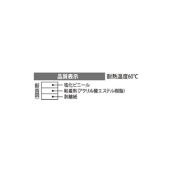 T-ポイント5倍】【T-ポイント5倍】屋内用マイカラータック 92cm×20m スノーホワイト CT-71 サッシ、窓 (同梱不可)屋内用マイカラータック 92cm×20m スカイグレイ CT-73