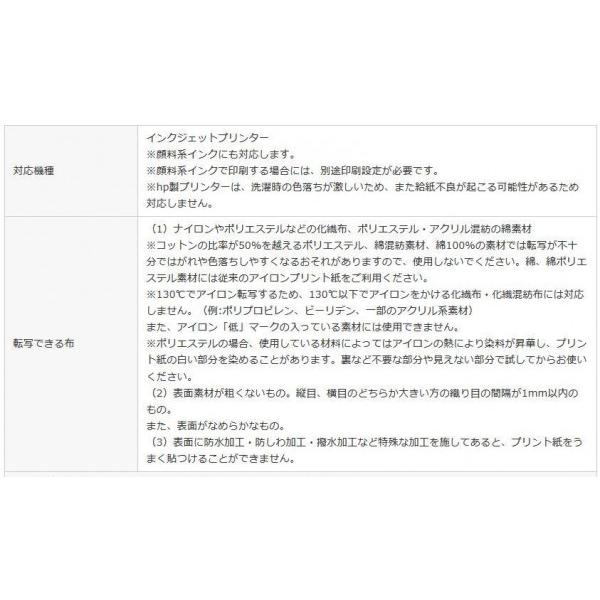 82%OFF!】 サンワサプライ インクジェット用化繊布用アイロンプリント紙 JP-TPRTEN majerowicz.fr 82%OFF!】 サンワサプライ インクジェット用化繊布用アイロンプリント紙 JP-TPRTEN majerowicz.fr