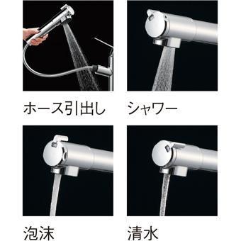 即納最大半額三栄 SANEI column シングル浄水器付ワンホールスプレー