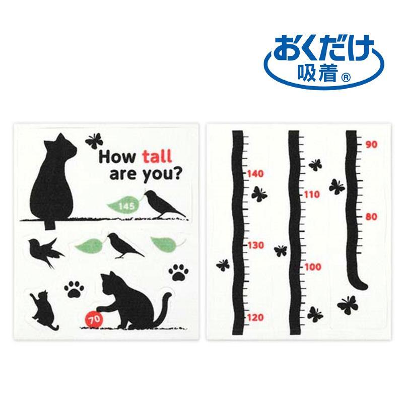 うきうきらんどサンコー おくだけ吸着 吸着壁に貼れる身長計 ネコ Kr 永遠の定番モデル